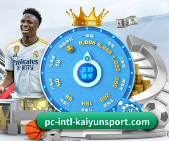 开云 APP 深度功能 - Kaiyun Sports