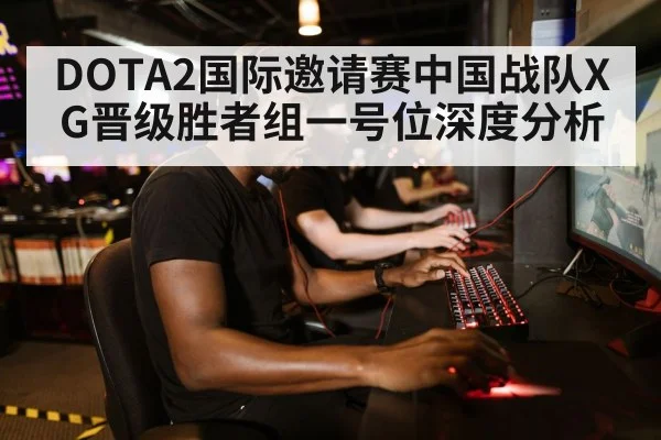 pro gamer playing computer